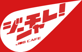 ジンサポ！ぎふ